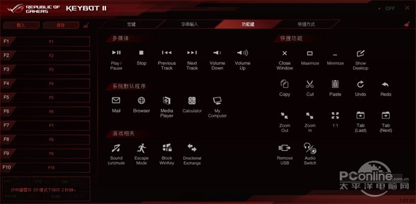 ROG MAXIMUS VIII EXTREME深 ROG MAXIMUS VIII EXTREME深