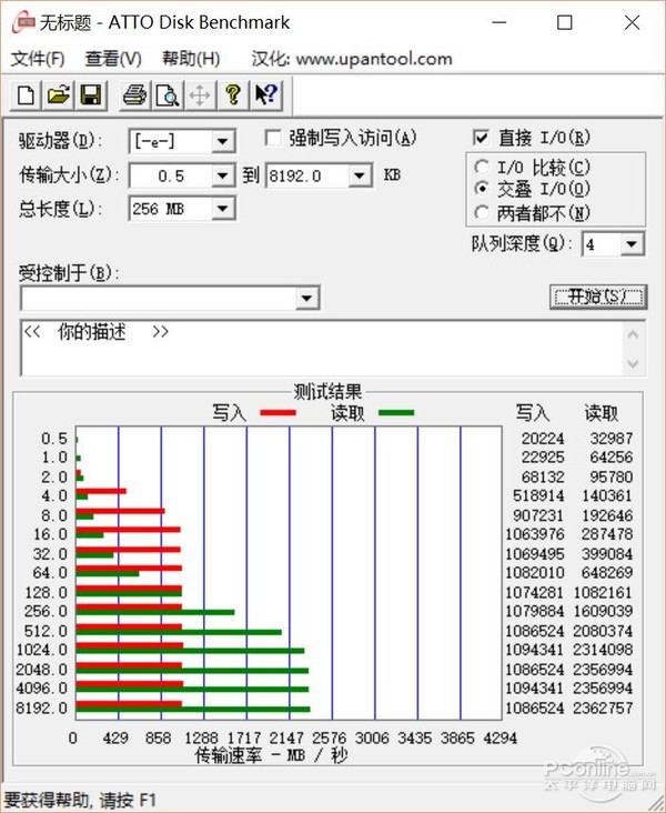 ROG MAXIMUS VIII EXTREME深