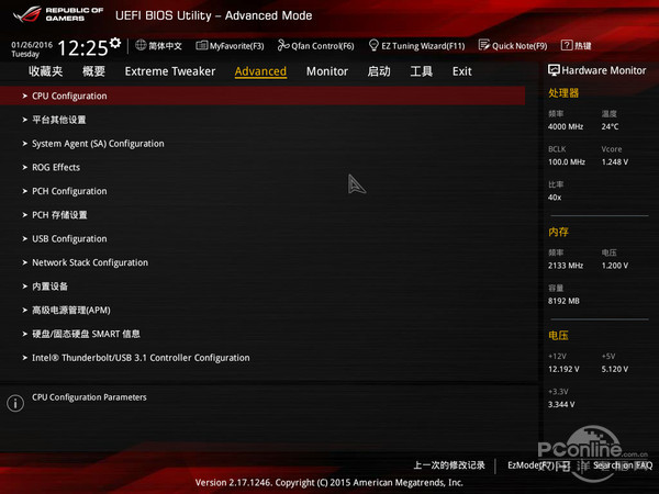 ROG MAXIMUS VIII EXTREME深