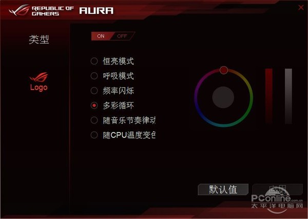 ROG MAXIMUS VIII EXTREME深