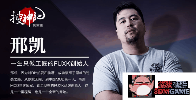 迪拜风 FUXK首款机箱 S340 特仕版评测 