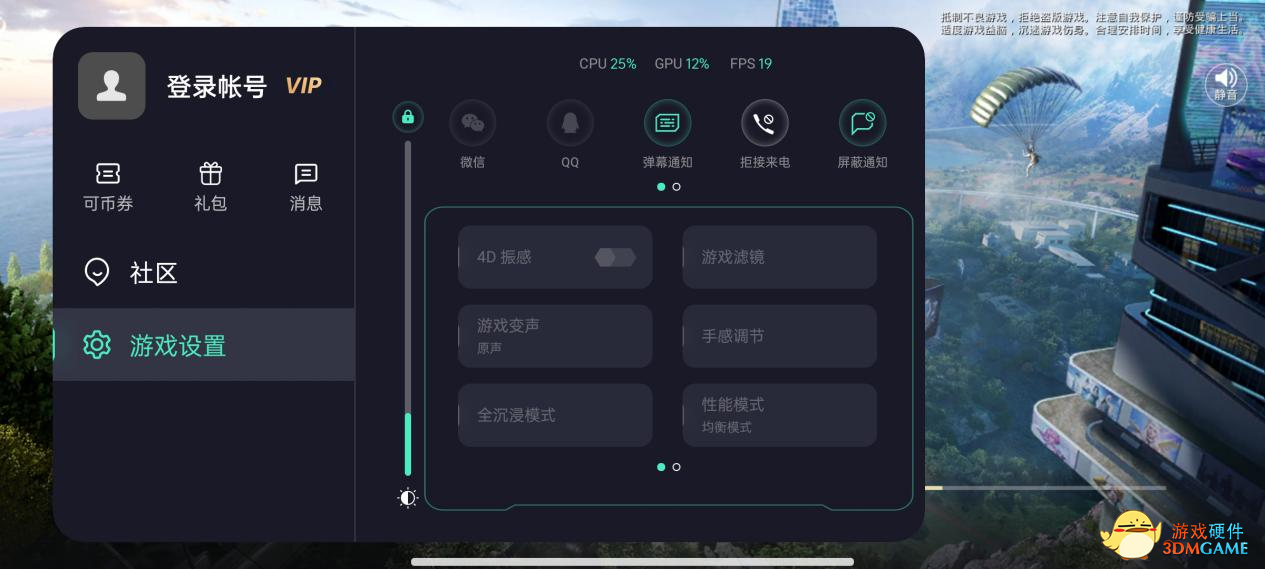 OPPO RENO 6PRO评测：独家美妆