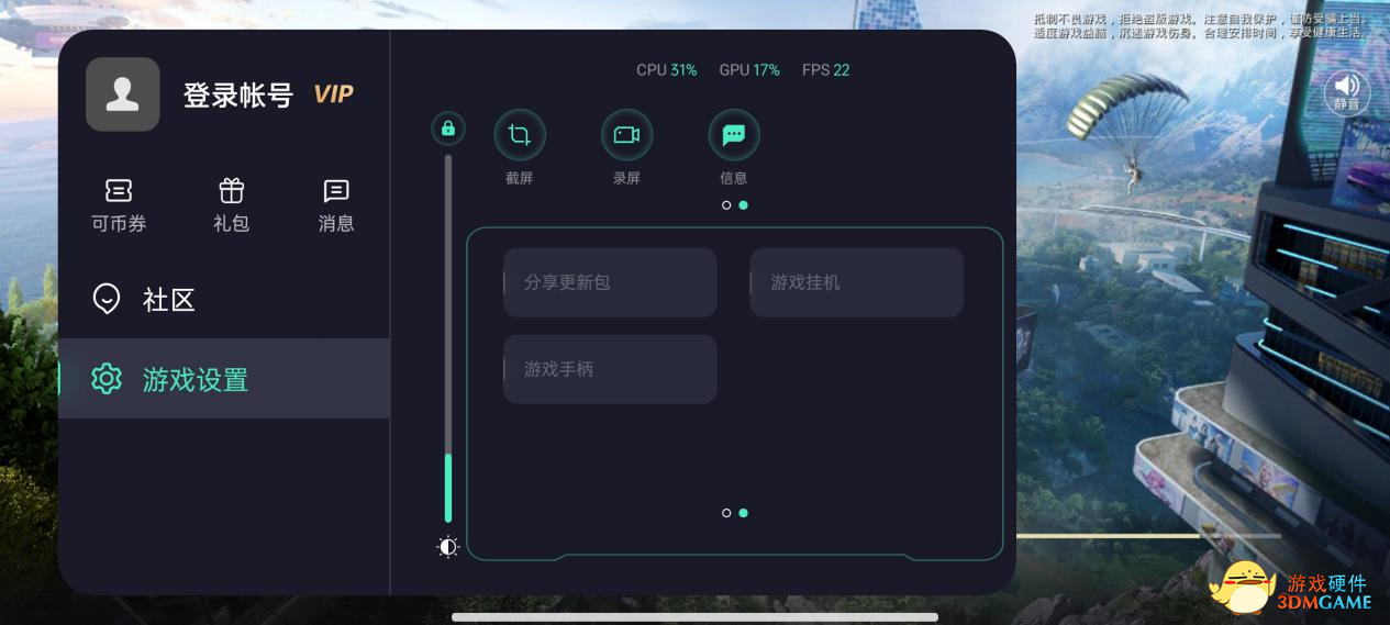 OPPO RENO 6PRO评测：独家美妆