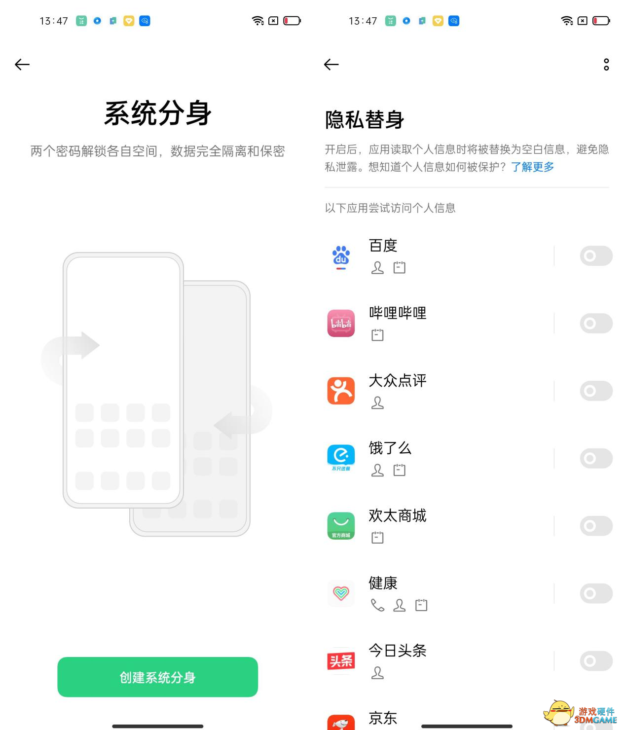 OPPO RENO 6PRO评测：独家美妆