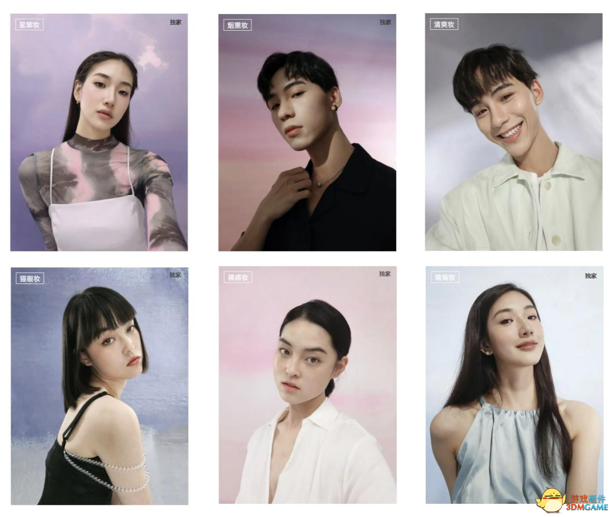 OPPO RENO 6PRO评测：独家美妆