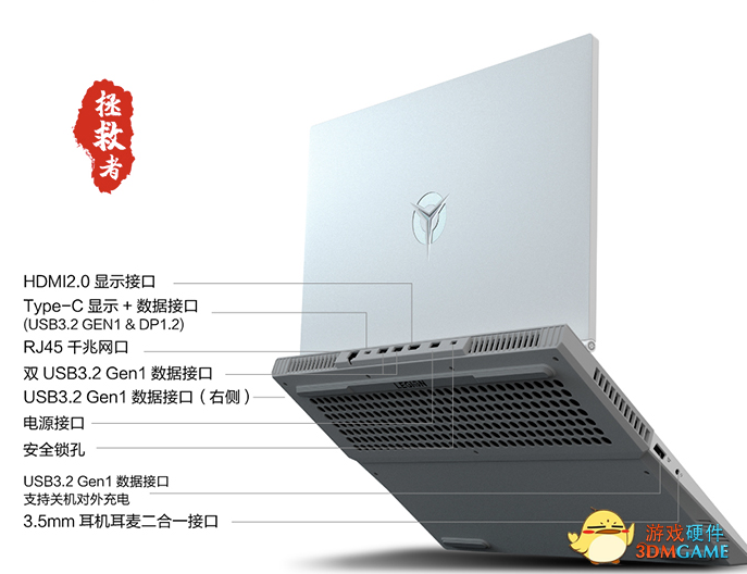 联想拯救者 Y7000P 2020 款直降 1700 元