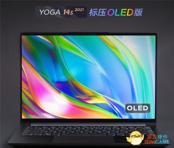 联想YOGA 14s OLED版将发售 拥有2.8K 90Hz高刷屏