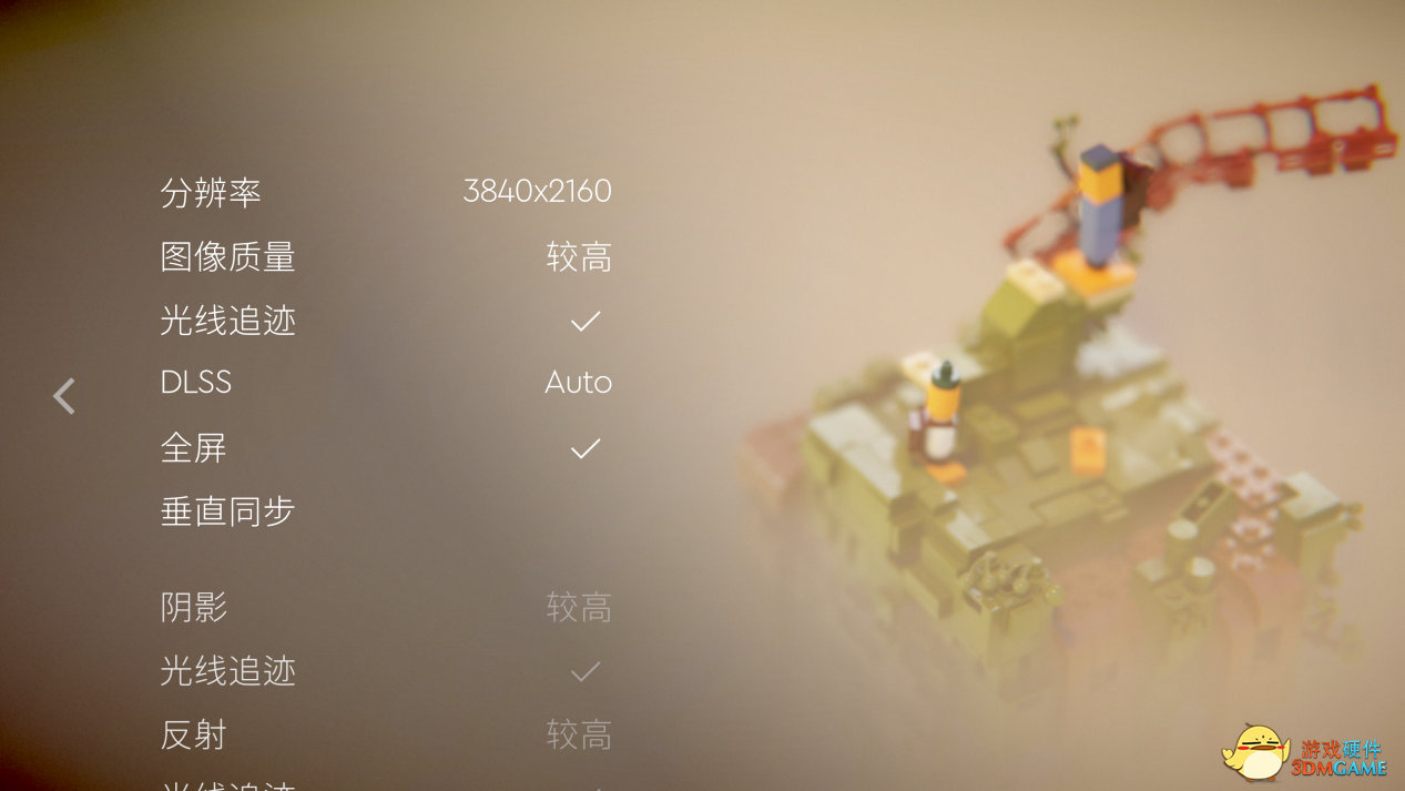 畅游《乐高：建造者之旅》，DLSS为你保驾护航