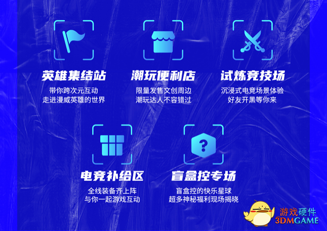 2021机械师ChinaJoy狂欢季，邀你来现场畅玩！