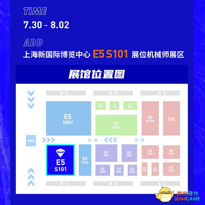 2021机械师ChinaJoy狂欢季，邀你来现场畅玩！