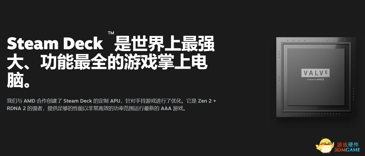 比起400美元的Steam掌机，Steam自己推出的免费软件明显更香