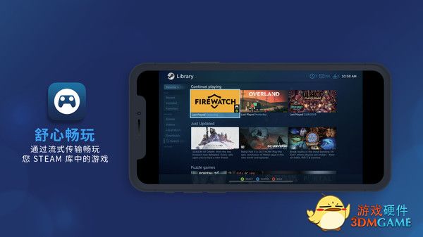 比起400美元的Steam掌机，Steam自己推出的免费软件明显更香