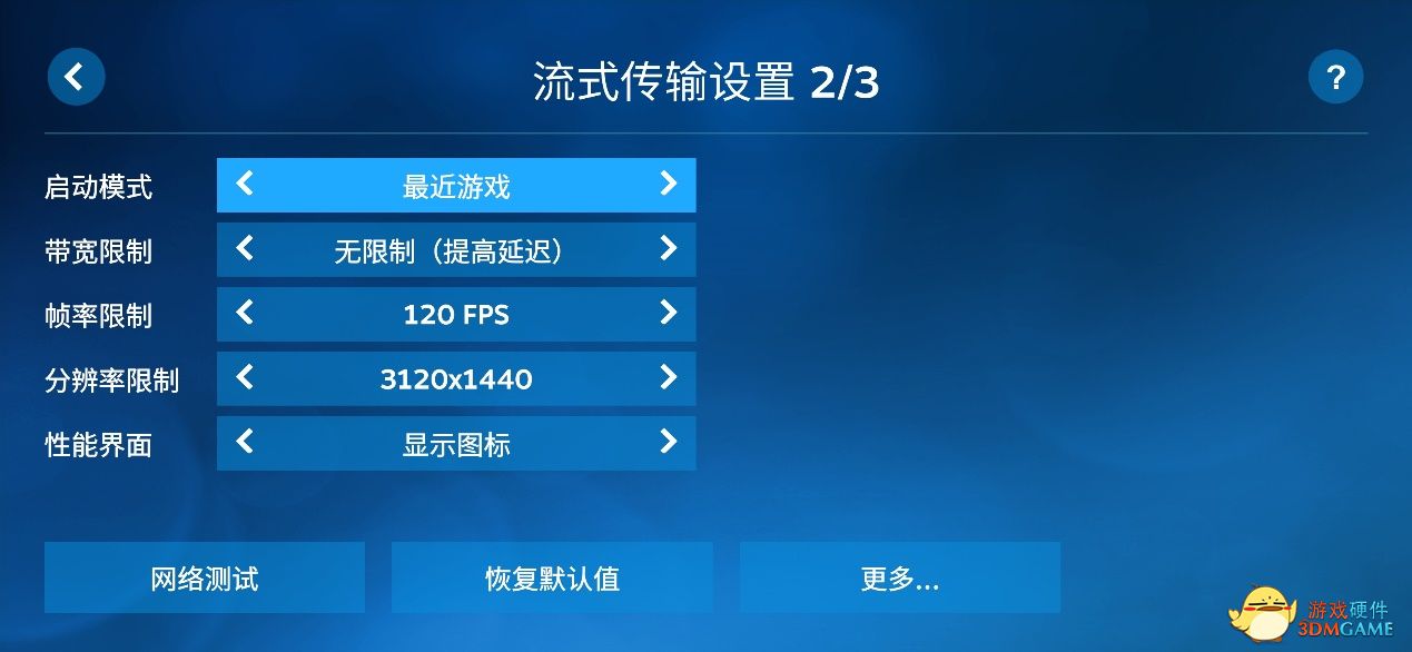 比起400美元的Steam掌机，Steam自己推出的免费软件明显更香