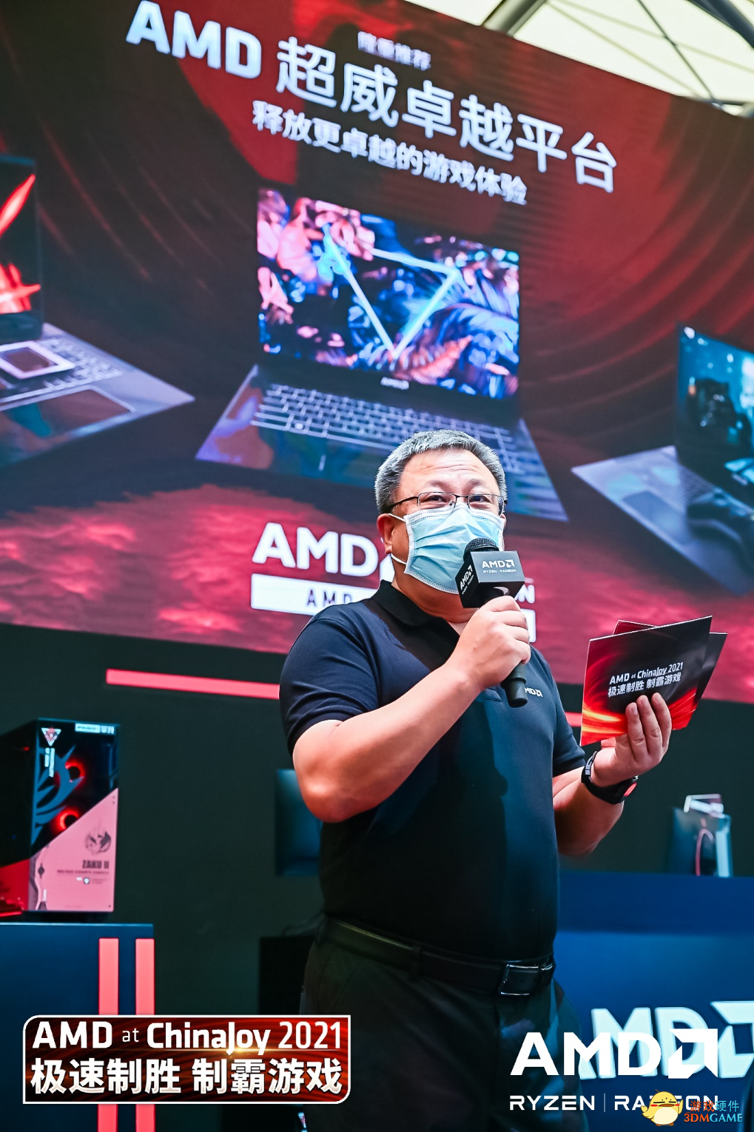 AMD携众合作伙伴在ChinaJoy集中亮相多款AMD Advantage游戏本
