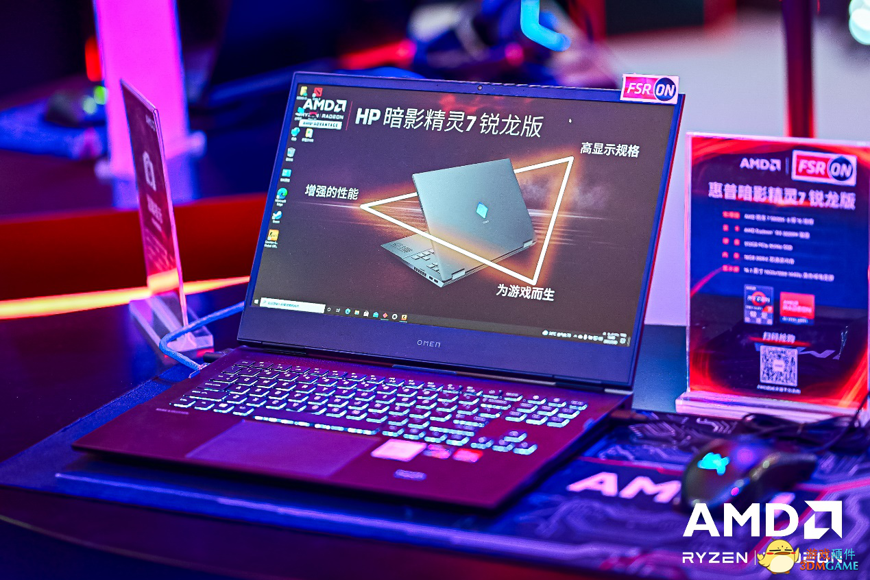 暗影精灵7强势登场ChinaJoy！AMD惠普携手打造AMD Advantage游戏本