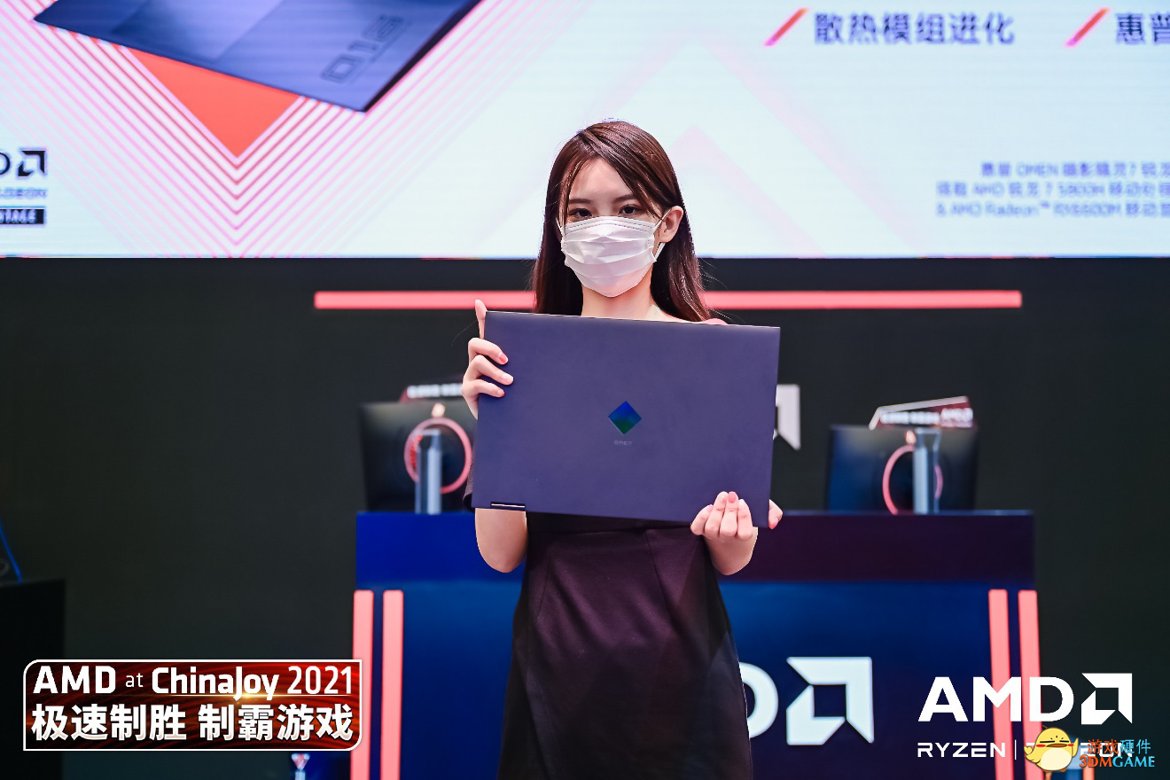 暗影精灵7强势登场ChinaJoy！AMD惠普携手打造AMD Advantage游戏本