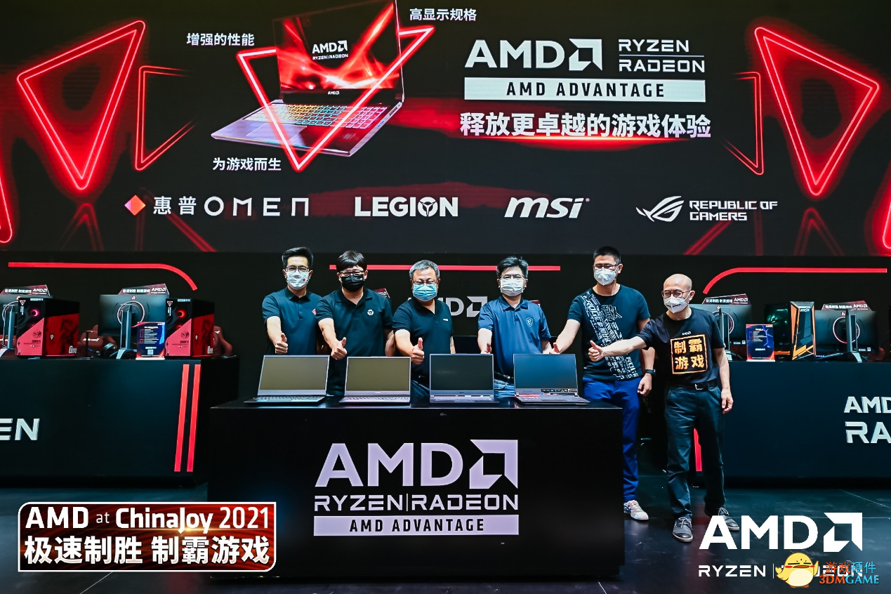 ROG魔霸5R强势登场AMD超威卓越平台ChinaJoy现场秀