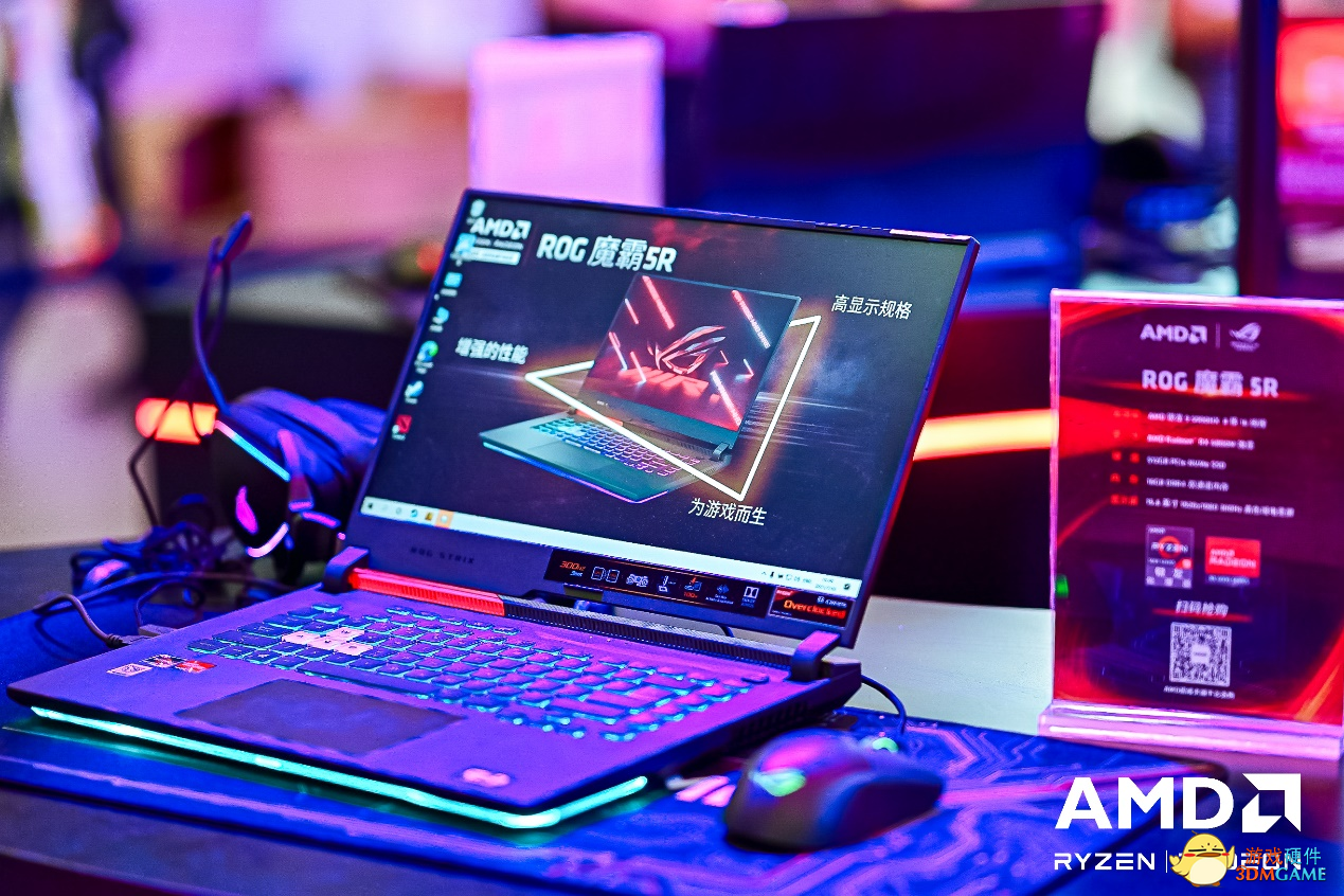 ROG魔霸5R强势登场AMD超威卓越平台ChinaJoy现场秀