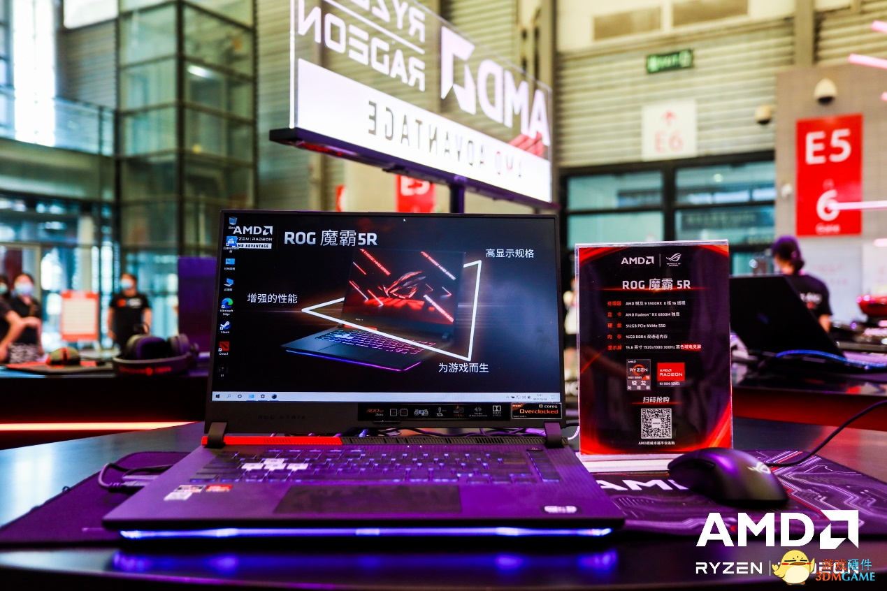 ROG魔霸5R强势登场AMD超威卓越平台ChinaJoy现场秀
