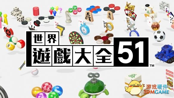 游戏和七夕礼物两者兼得 Switch适合双人玩的游戏和七夕礼物