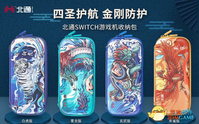 游戏和七夕礼物两者兼得 Switch适合双人玩的游戏和七夕礼物