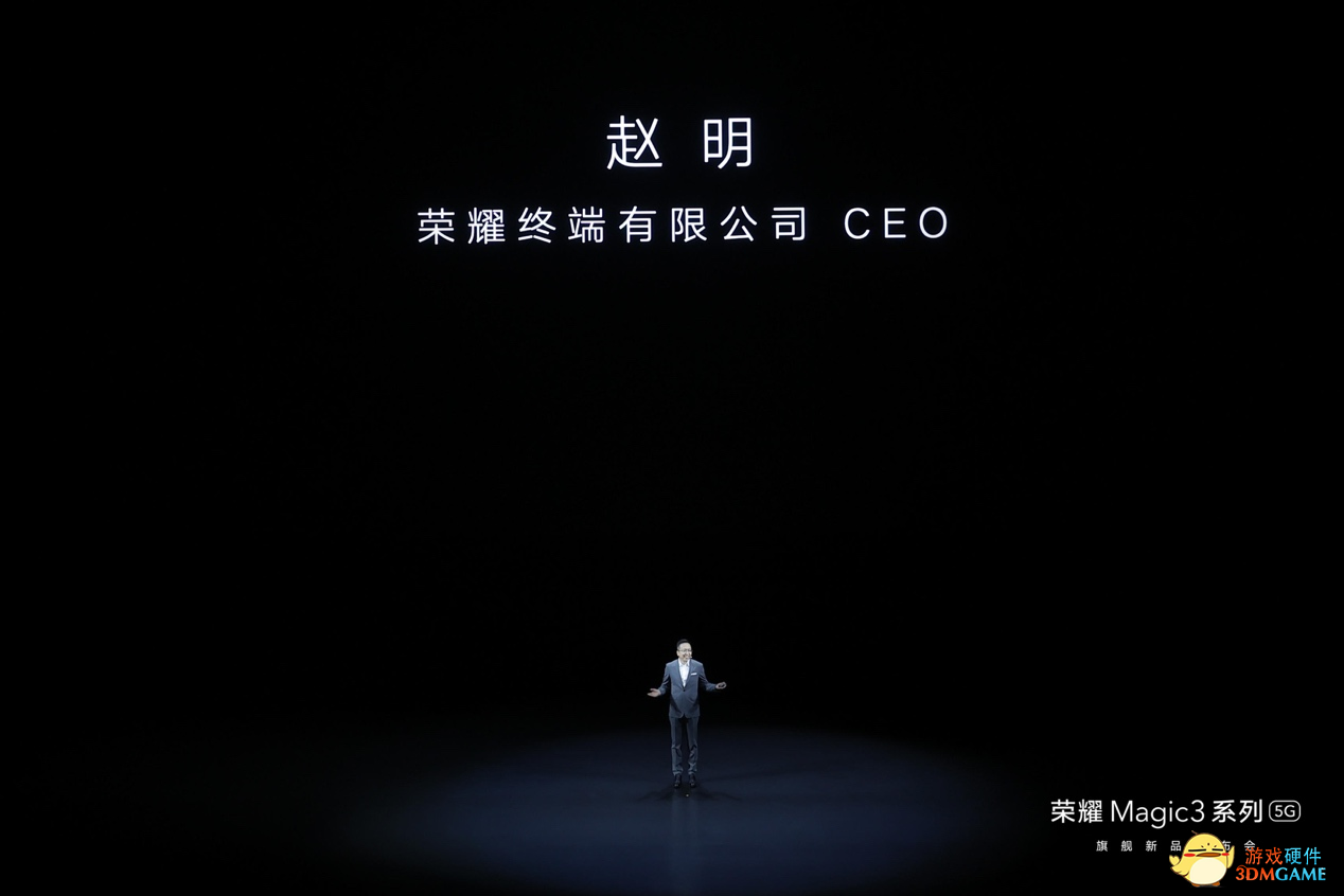 荣耀Magic3系列秉承“双轮驱动”创新理念重新定义科技价值