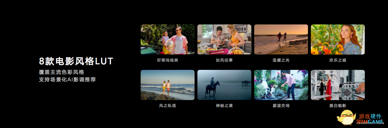 荣耀Magic3系列秉承“双轮驱动”创新理念重新定义科技价值