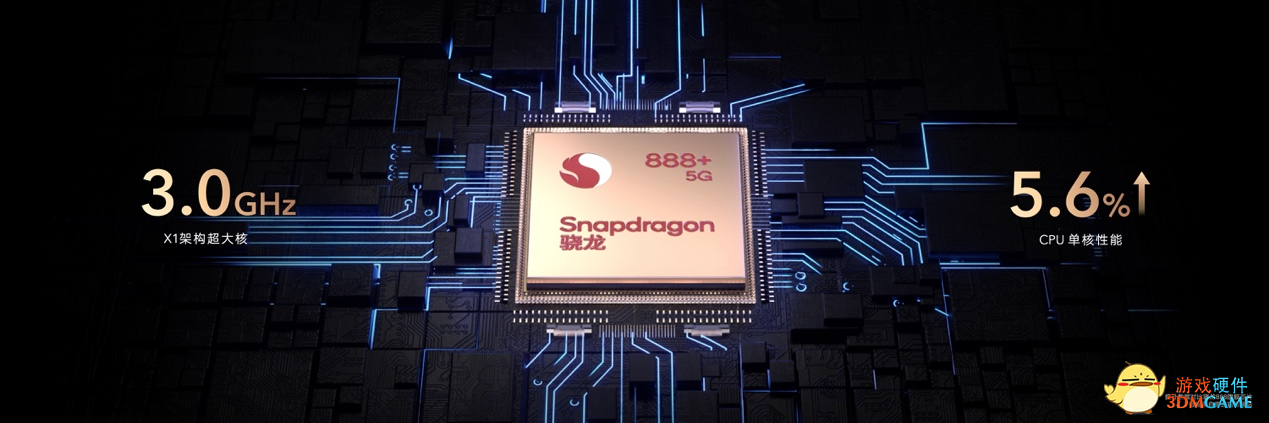 荣耀Magic3系列秉承“双轮驱动”创新理念重新定义科技价值