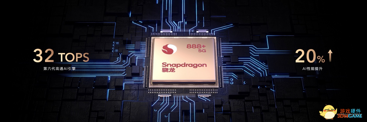 荣耀Magic3系列秉承“双轮驱动”创新理念重新定义科技价值