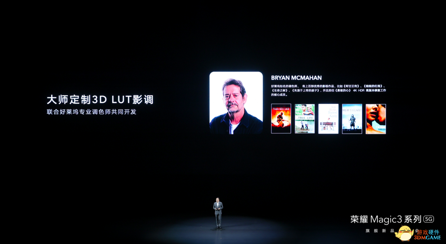 荣耀Magic3系列秉承“双轮驱动”创新理念重新定义科技价值