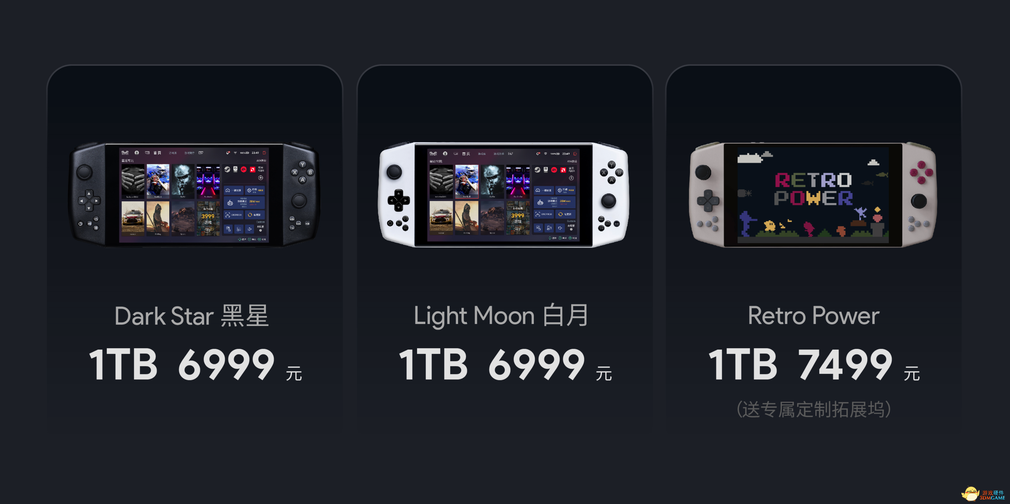 升级AMD 锐龙7 4800U 更流畅的游戏体验，AYANEO 2021 Pro 开启预售