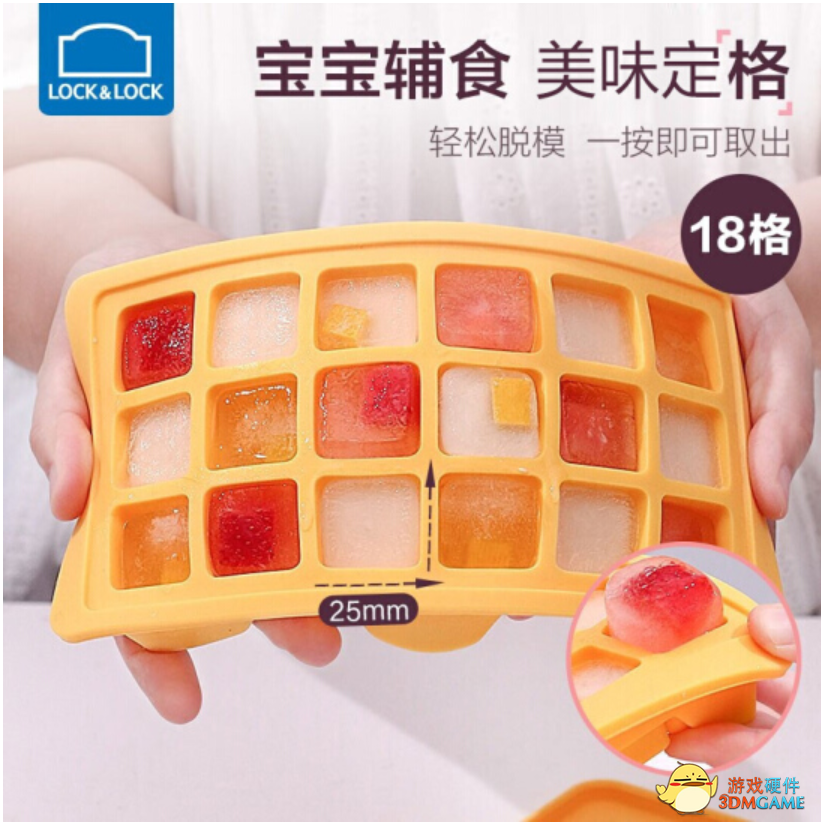 元气周周荐 VOL.2——好物周周有