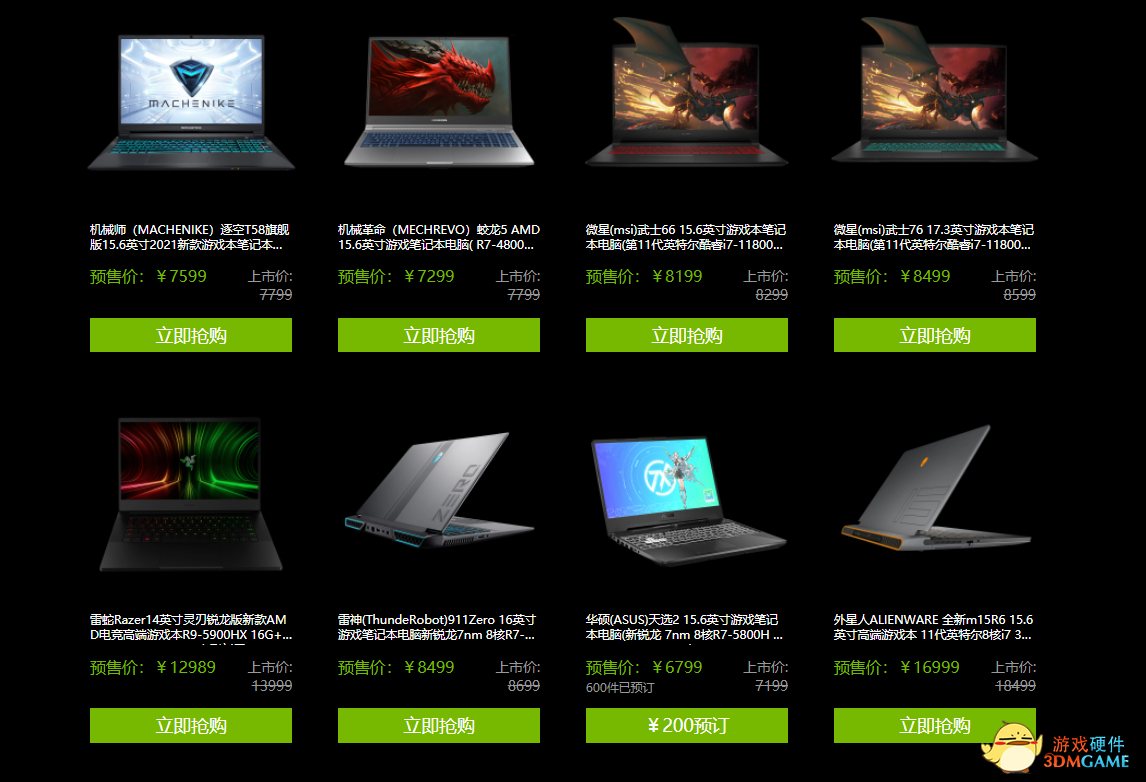 娱乐学习一本搞定，GeForce RTX笔记本高能无限