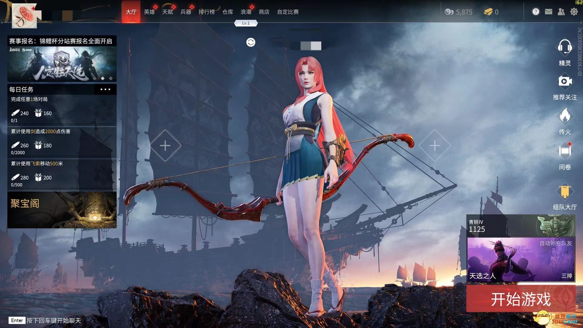 耕升小课堂：《永劫无间》国服与STEAM如何组队一起玩