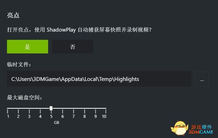 耕升小课堂：《永劫无间》国服与STEAM如何组队一起玩
