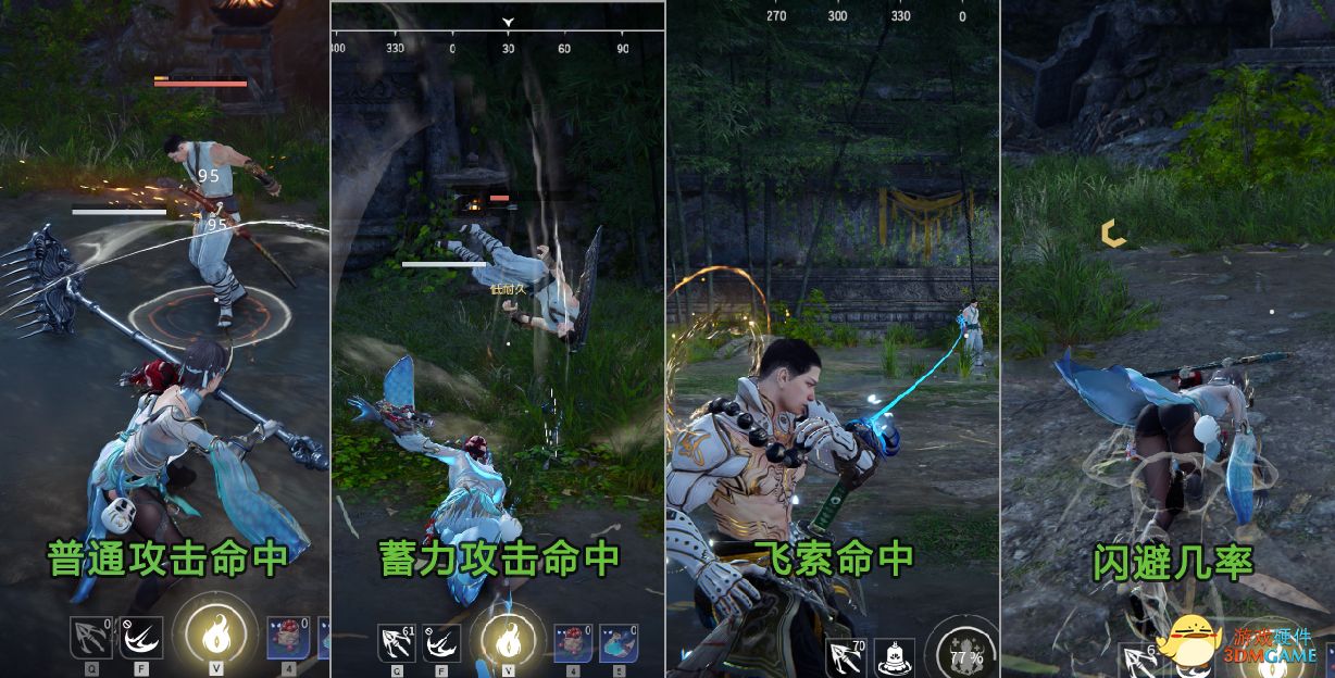 速看，用高质量方式打开《永劫无间》！