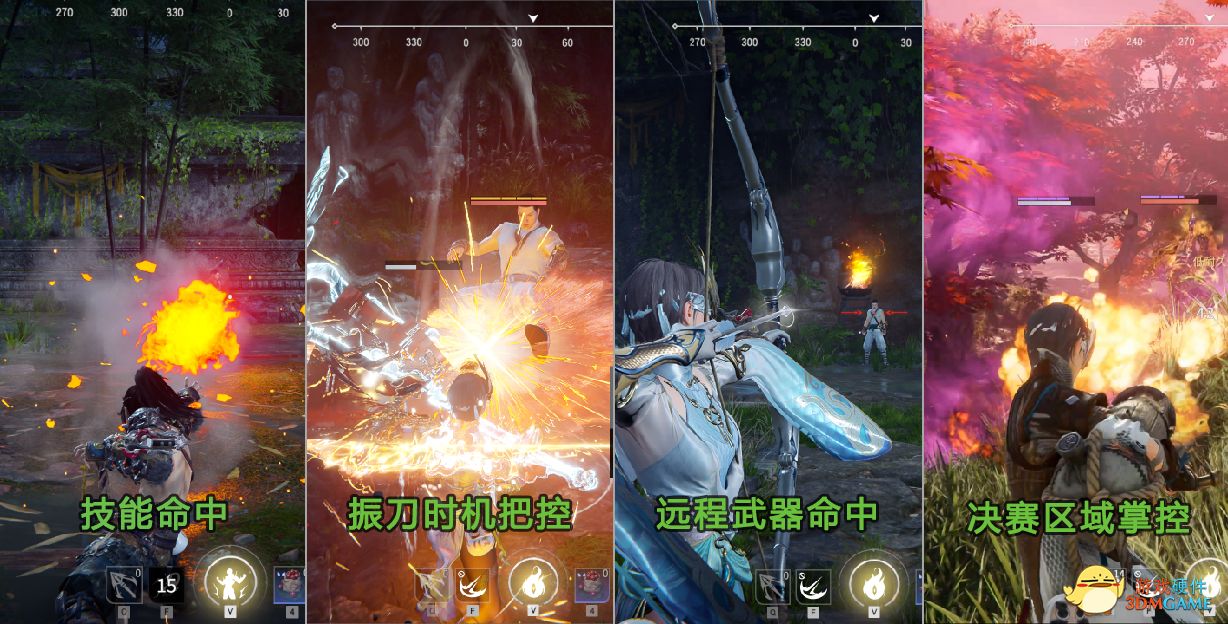 速看，用高质量方式打开《永劫无间》！