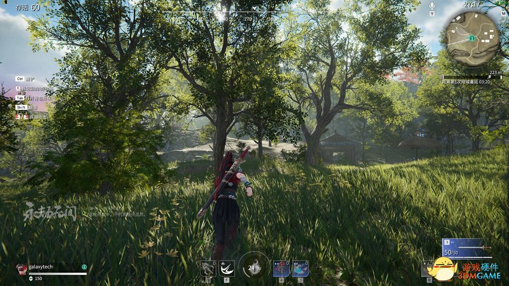 速看，用高质量方式打开《永劫无间》！