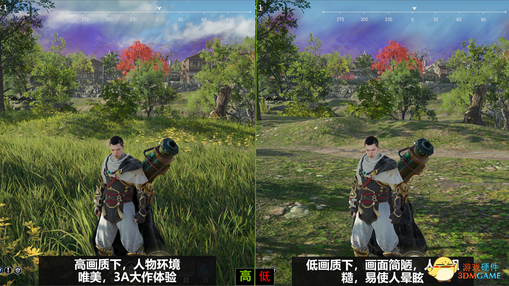 速看，用高质量方式打开《永劫无间》！