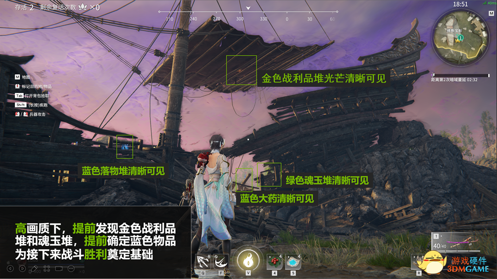 速看，用高质量方式打开《永劫无间》！