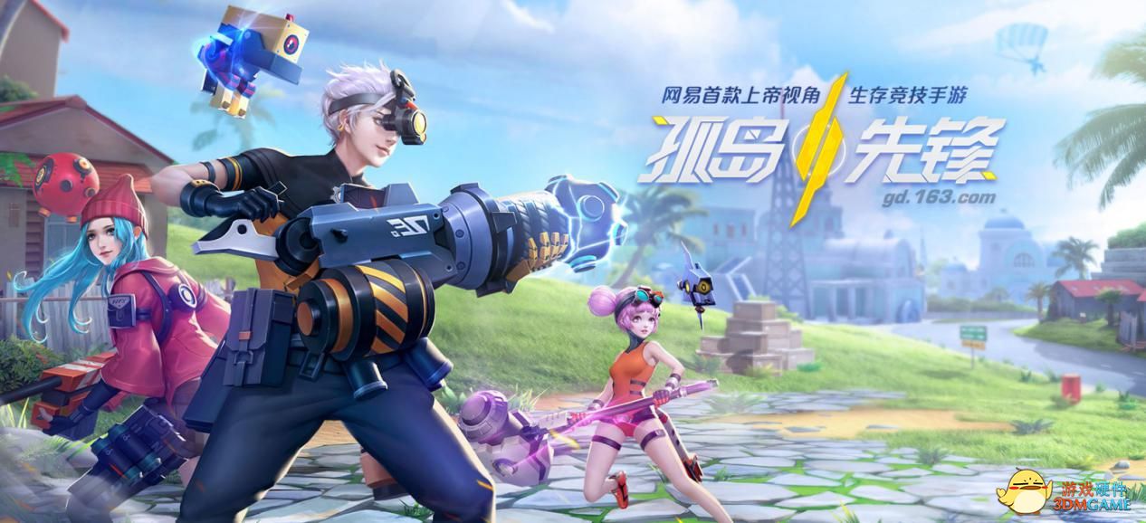 雷柏VM700S游戏耳机《孤岛先锋》试玩