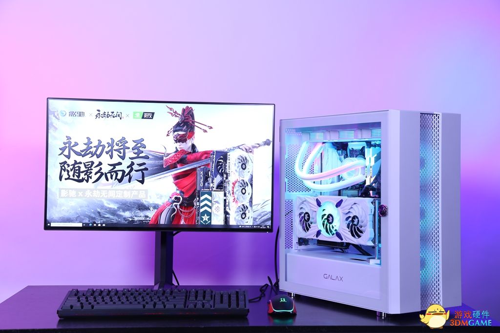 8月装机推荐丨又是被白色诱惑的一天……