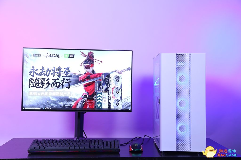 8月装机推荐丨又是被白色诱惑的一天……