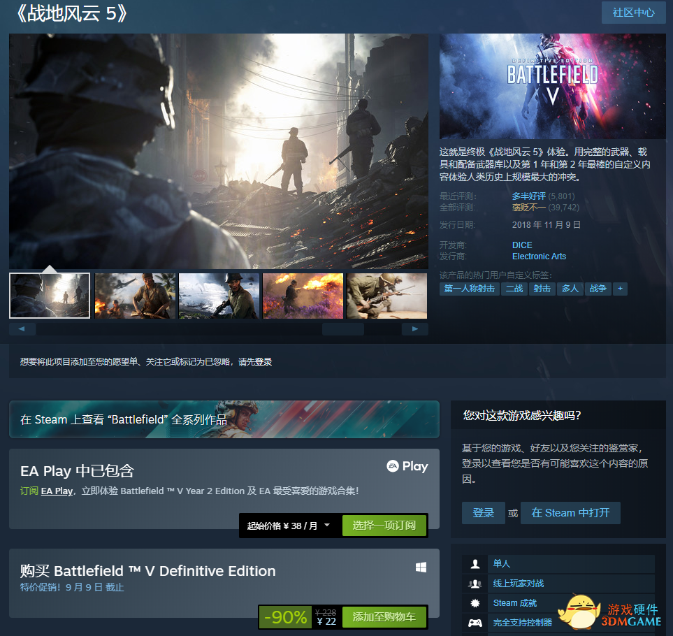 好家伙，全是好家伙！Steam开学季特惠来袭