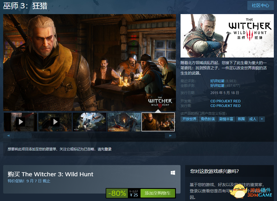 好家伙，全是好家伙！Steam开学季特惠来袭