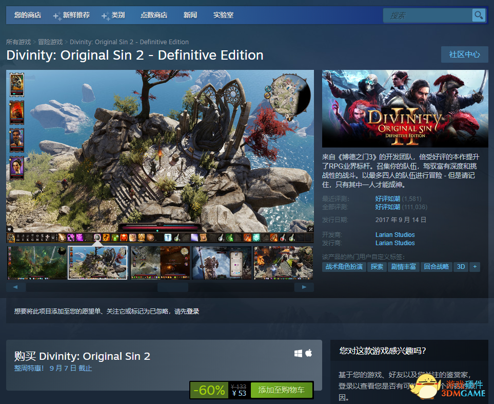 好家伙，全是好家伙！Steam开学季特惠来袭