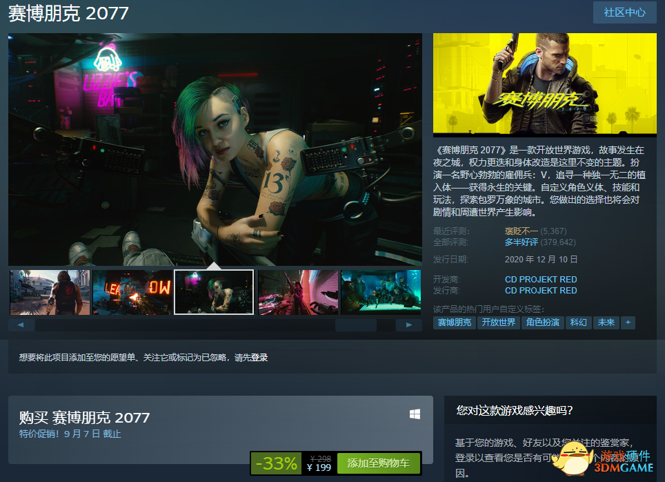 好家伙，全是好家伙！Steam开学季特惠来袭