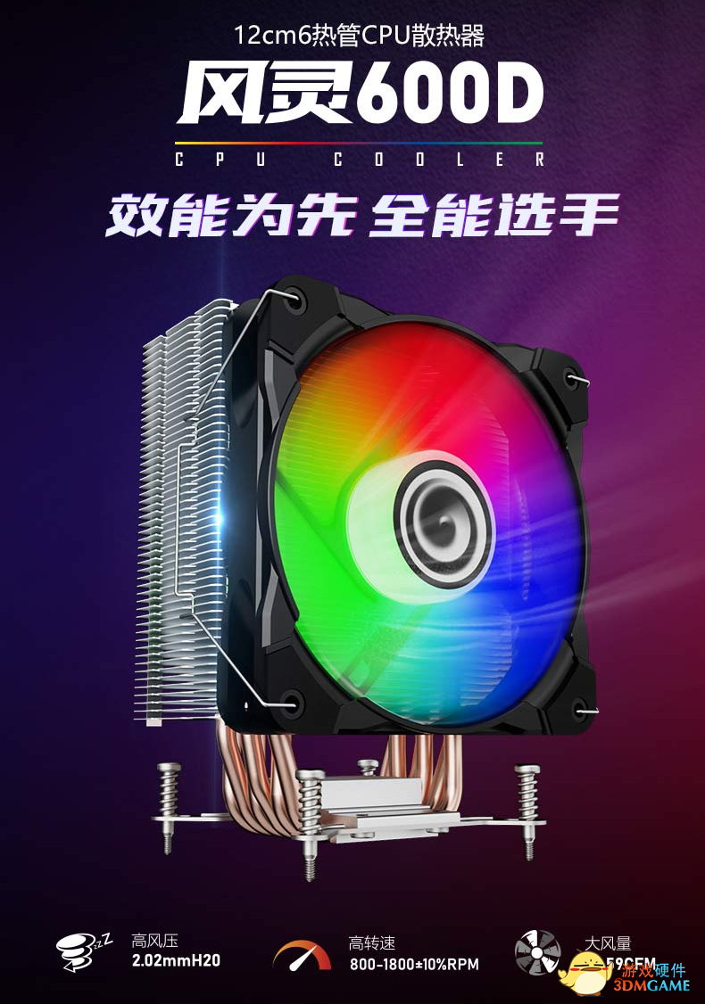 开学季，装新机，高性价比好物分享，学习游戏两不误