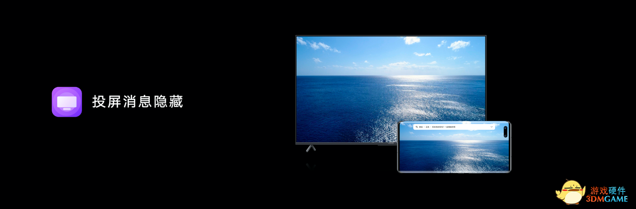 荣耀发布隐私保护与安全技术白皮书，荣耀Magic3五大原则带