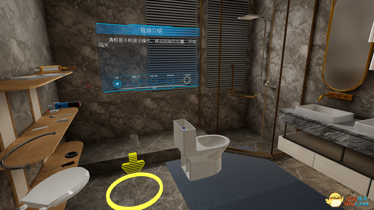 VR自学家装游戏《你行你装》登陆Pico、VIVEPORT 平台